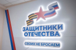 Более 1200 обращений принял фонд «Защитники Отечества» в Херсонской области в 2025 году
