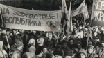 20 января – День Республики Крым