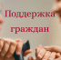Работа кипит: более 40 обращений поступило на горячую линию Минтруда Херсонской области - Министерство труда и социальной защиты