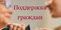 Работа кипит: более 40 обращений поступило на горячую линию Минтруда Херсонской области - Министерство труда и социальной защиты