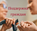 Работа кипит: более 40 обращений поступило на горячую линию Минтруда Херсонской области