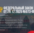 Важная информация для граждан Херсонской области - Министерство труда и социальной защиты