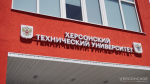 Студентки ХТУ стали призерами международной олимпиады по психологии