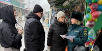 Профилактика пожаров на объектах с массовым пребыванием людей - МЧС России