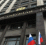 Госдума в первом чтении поддержала закон о защите от сокращений для ветеранов СВО - Губернатор Херсонской области