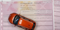 За прошлый год в Херсонской области оформили более 57 тыс. полисов ОСАГО - Херсонское агентство новостей