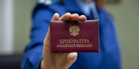 Прокуратура добилась поставки медоборудования на 9 млн руб. в Херсонской области - Херсонское агентство новостей
