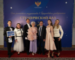 Студенты Херсонского педуниверситета приняли участие в общероссийском студенческом балу