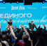 Студентка ХТУ приняла участие в Дне единого студенчества России в Москве - Херсонское агентство новостей