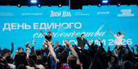 Студентка ХТУ приняла участие в Дне единого студенчества России в Москве - Херсонское агентство новостей