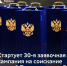 Премия Правительства РФ в области качества — шанс для роста бизнеса - Министерство промышленности и торговли