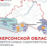 В Херсонской области планируют создать сеть оздоровительных курортов - Правительство Херсонской области