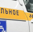 В Каховском округе запустят социальное такси для маломобильных граждан - Херсонское агентство новостей