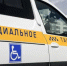 Социальное такси появится в Каховском округе - Губернатор Херсонской области