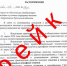 ОПРОВЕРЖЕНИЕ ДЕЗИНФОРМАЦИИ О «ОБЯЗАТЕЛЬНОЙ УСТАНОВКЕ ГБО» - Министерство ТЭК