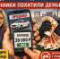JPG Файл - МВД России по Херсонской области