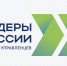 Более 100 руководителей из Херсонской области участвуют в конкурсе «Лидеры России» - Губернатор Херсонской области