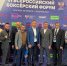Директор Каховской спортшколы принял участие во Всероссийском боксерском форуме в Москве - Херсонское агентство новостей
