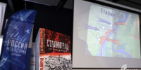 В ЛНР представлена книга о Сталинградской битве - Херсонское агентство новостей