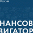 Стартовала весенняя сессия онлайн-проектов Банка России по финансовой грамотности - Министерство образования и науки