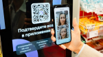 В Херсонской области проверили работу цифровой системы подтверждения возраста при продаже алкоголя