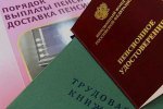 В России 1 апреля проиндексируют на 6,8% выплаты около 4,3 млн пенсионеров