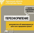 Хорошие новости для тех, кто не успел переоформить документы об инвалидности! - Представительство Херсонской области в Республике Крым