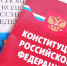 В отношении жительницы Херсонской области возбуждено уголовное дело по факту нарушения неприкосновенности частной жизни - Следственный комитет