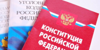 В отношении жительницы Херсонской области возбуждено уголовное дело по факту нарушения неприкосновенности частной жизни - Следственный комитет