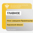 В Херсонской области прошло совещание Правительства по федеральным кадровым программам - Представительство Херсонской области в Республике Крым