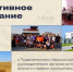 В Херсонской области подвели итоги программ «Земский доктор» и «Земский работник культуры» - Губернатор Херсонской области