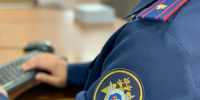 Офицерами СК России завершено расследование уголовного дела о мошенничестве в крупном размере - Следственный комитет