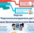 О персональных данных - Правительство Херсонской области