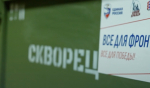 На Херсонском направлении бойцам СВО передали спецтехнику
