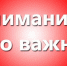 Важная информация для жителей Херсонской области! - Министерство АПК и продовольственной политики