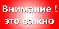 Важная информация для жителей Херсонской области! - Министерство АПК и продовольственной политики