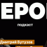 На службе у Родины — всегда. О чем расскажет подкаст «Герои»? - Херсонское агентство новостей