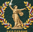 Стартовал уникальный проект Комитета семей воинов Отечества «Академия КСВО РФ» — проектное обучение команд НКО - Министерство ТЭК
