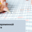СЛУЖБА ЗАНЯТОСТИ НАСЕЛЕНИЯ ХЕРСОНСКОЙ ОБЛАСТИ ИНФОРМИРУЕТ - Служба занятости населения
