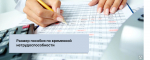 СЛУЖБА ЗАНЯТОСТИ НАСЕЛЕНИЯ ХЕРСОНСКОЙ ОБЛАСТИ ИНФОРМИРУЕТ