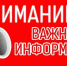 Важное обновление для работодателей Херсонской области - Служба занятости населения