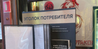Какая информация должна быть размещена на вывеске организации? - Министерство промышленности и торговли