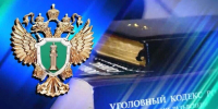 Жительница Херсонской области осуждена на 3,5 года за призывы финансировать ВСУ - Херсонское агентство новостей