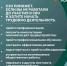 Россия продолжает активно развивать всестороннюю поддержку для ветеранов СВО. - Служба занятости населения