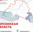 В Херсонской области будет развита курортная инфраструктура - Херсонское агентство новостей