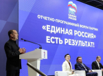 «Единая Россия» начала сбор предложений в новую народную программу