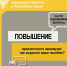 Повышение прожиточного минимума: как выросло ваше пособие? - Представительство Херсонской области в Республике Крым
