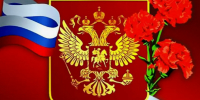 Дорогие защитники Отечества, ветераны, военнослужащие и жители Херсонской области! - Справедливая Россия