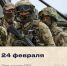 Владимир Сальдо: Четыре года назад Херсонская область начала путь домой - Губернатор Херсонской области