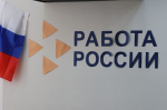 Россияне могут бесплатно обучиться новой профессии по 1700 программам Минтруда